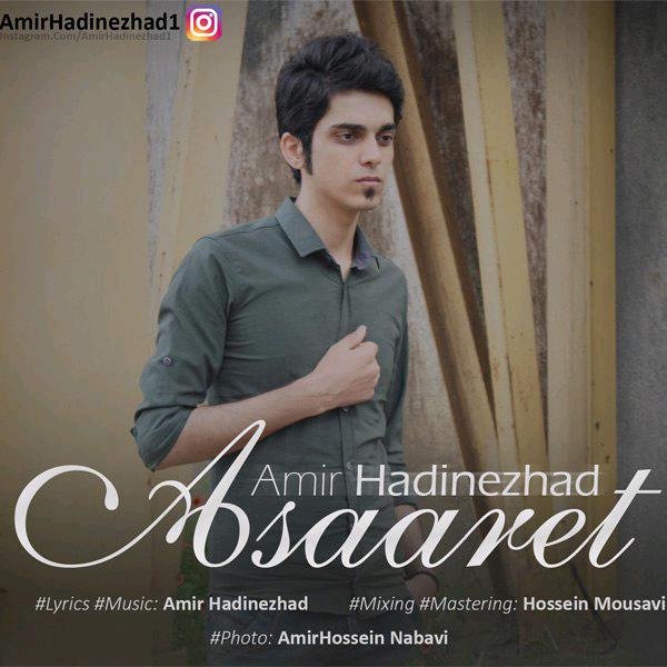 Amir Hadinezhad – Asaaret