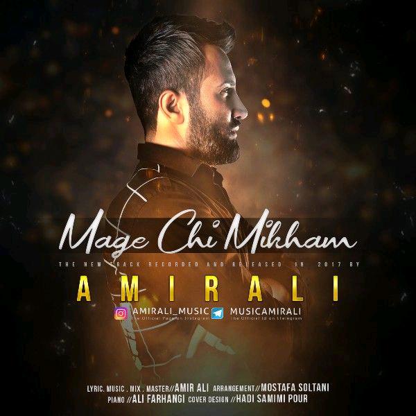 AmirAli – Mage Chi Mikham