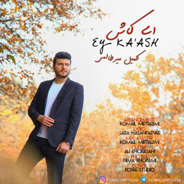 Komail Mirtalemi – Ey Kaash