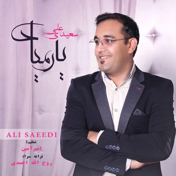 Ali Saeedi – Yar Miyad