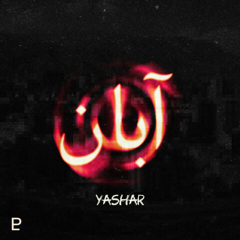 Yashar – Aban