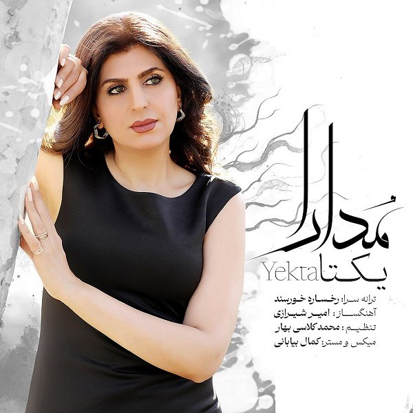 Yekta Saboohian – Modara