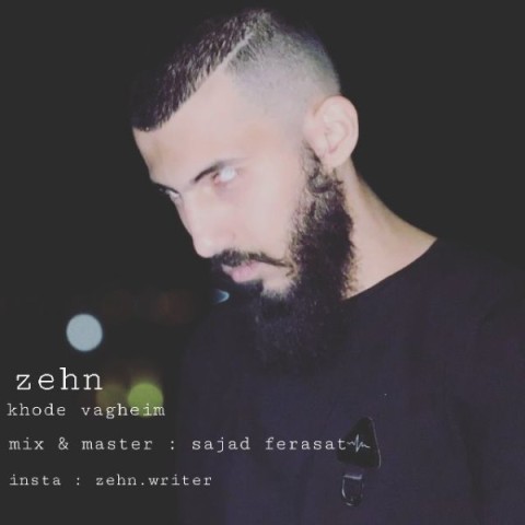 Zehn – Khode Vagheim