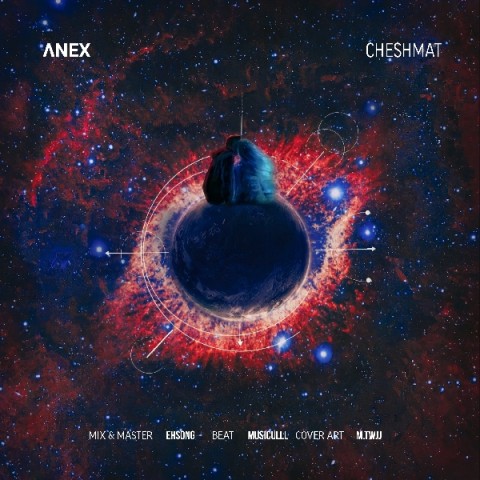 Λnex – Cheshmat