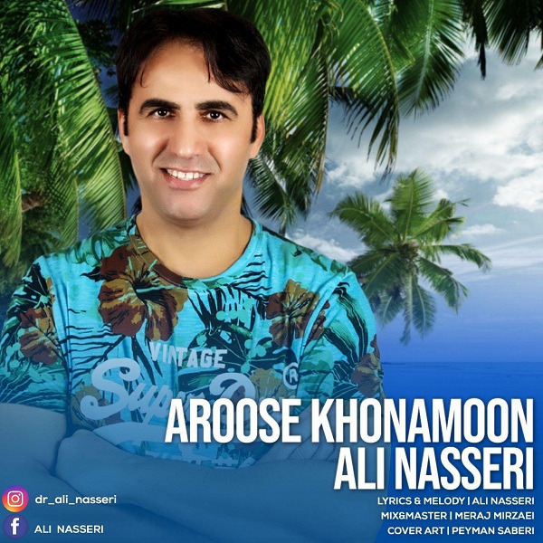 Ali Nasseri – Aroose khonamoon